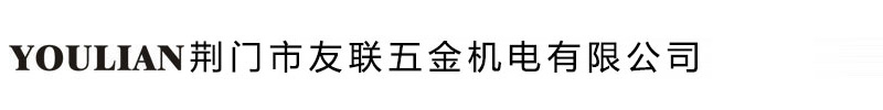 山東名舜機械制造有限公司
